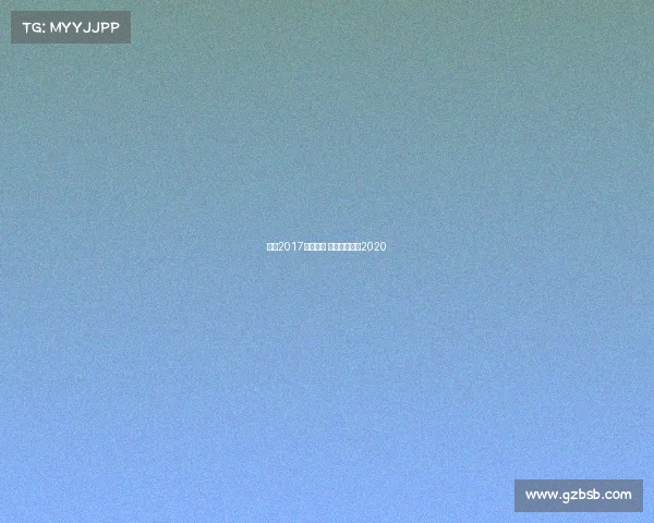 杭州2017游泳赛事 杭州游泳比赛2020