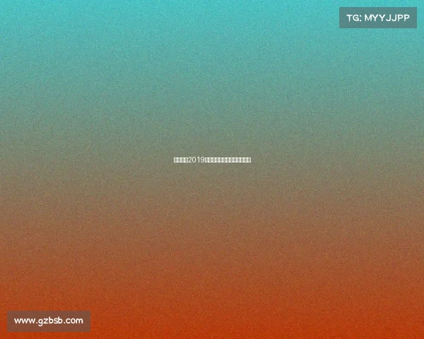 莎拉波娃2019网球征程起伏挑战与坚持之路